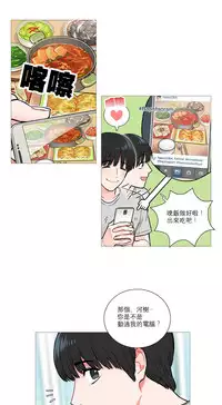 [The Jinshan] Sadistic Beauty Ch.1-30 [Chinese] [17汉化]