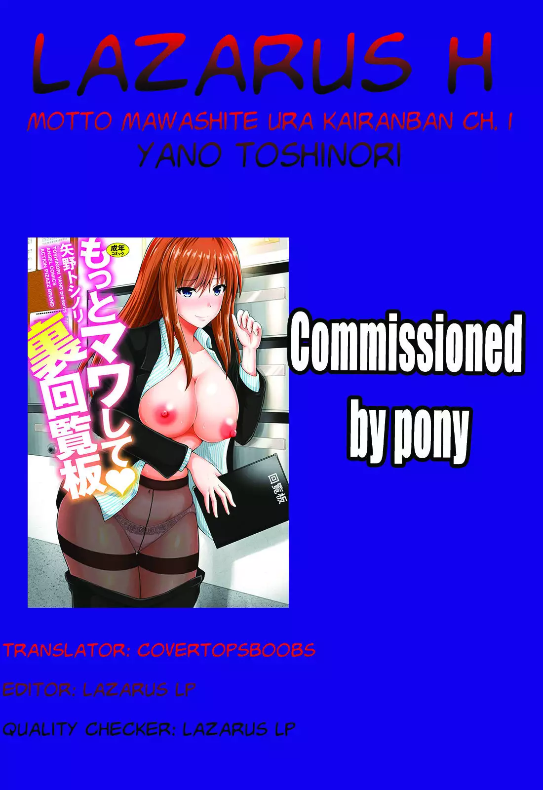 Motto Mawashite Ura Kairanban Ch. 1