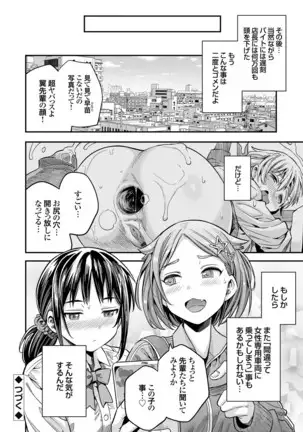 コミックグレープ Vol.84