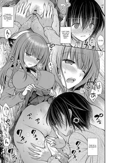 [Oreiro] Suki na Ko no Onee-san | The Older Sister of the Girl That I Like Ch1-4 [English] [spicykestrel] [Digital]
