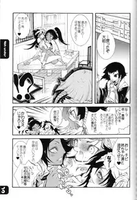 (C68) [Sadistic Mary (Hattori Mitsuka)] FLASH BACK 20050813 (Bleach)