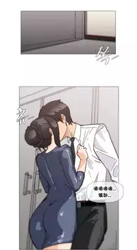 HouseHold Affairs 【卞赤鲤个人汉化】1~32话（持续更新中）