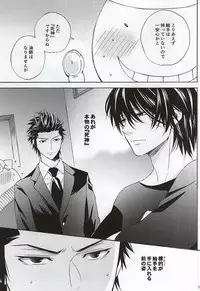 (C88) [Tokyo Note, UOHSAOH (Amamiya Amako)] Which do you prefer,SEXY or CUTE? (Ansatsu Kyoushitsu)