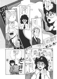 [Fuji Katsupiko] Onee-sama × √ 1 / 2