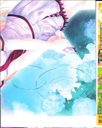 zettairyouiki VOL005