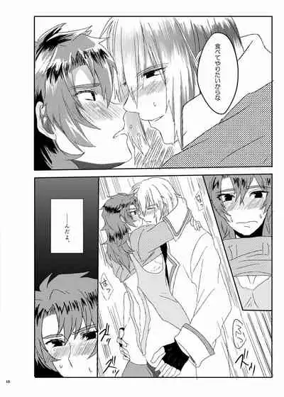 GE collab to Apron no VeiTyto Hon