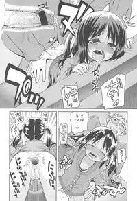 [Gengorou] Kyou mo Nekasenaikara