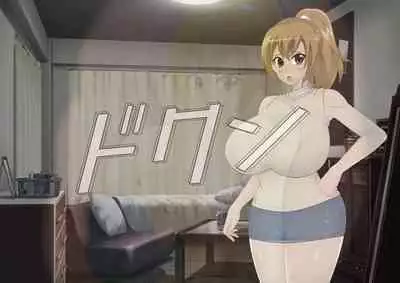 [stripeg Yokai Exorcist Anzu