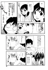 [Nanase Makoto] Ryuushutsu Stray Sheep - Leakage Stray Sheep