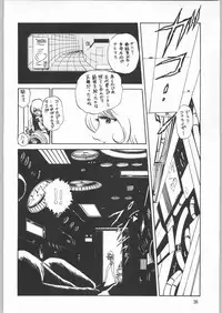 (C62) [Ganso Sonoda Ya (Sonoda Ken'ichi)] Megaton Punch 1 (Various)