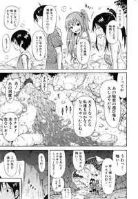 COMIC Mugen Tensei 2015-05