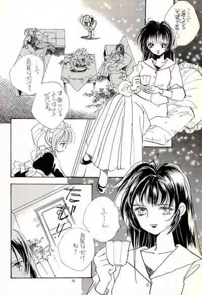 (C47) [NICO NICO COMPANY (Takamura Yoshiyasu)] Yoshiyasu Magazine VOL.20