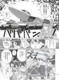 (C71) [Kenro Koubo (Orimoto Mimana)] Zero Kara Hajimeru Inu no Shitsukekata (Zero no Tsukaima)