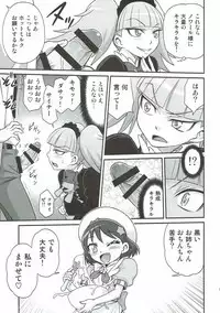 (C92) [Studio Tar (Kyouichirou)] Kirakira Genki ni naru Chocolate!! (Kirakira PreCure a la Mode)