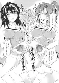 (Futaket 13.5) [MBL (Various)] Futanari! 4