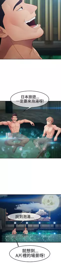 Lady Garden 淑女花苑 第二季