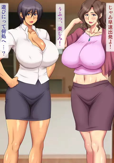 Jukujo Kaisuiyoku -Natsu no Omoide-