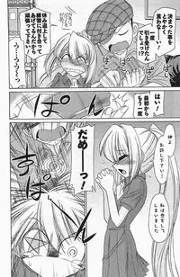 [Charlie Nishinaka] Choice! Vol. 4