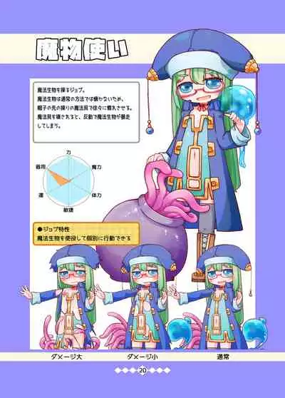 [Orodomoppu (matoshi)] EOKG (DL Ver.)