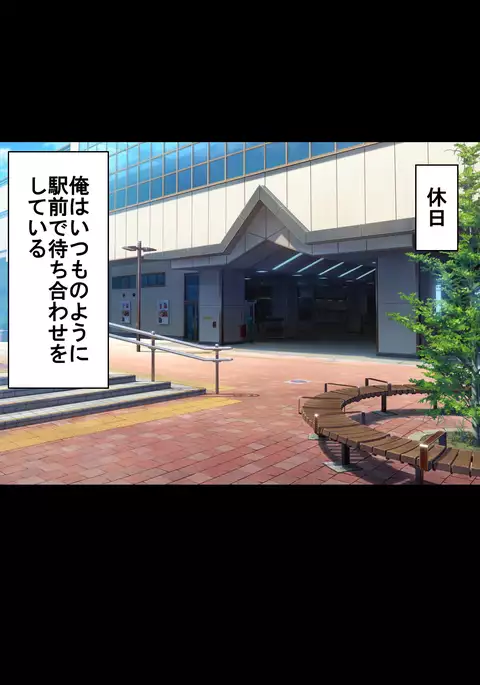 Namaiki Kyonyuu Bishoujo Cosplayer o Muriyari Ikasetsuzuketara Hoshigari Inran Onna ni Natta Hanashi