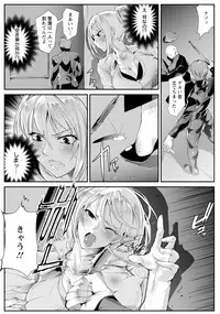 ANGEL Club 2017-03 [Digital]