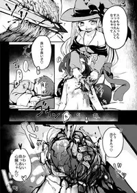 (C92) [Dennou Chocolate (Various)] Koisuru Goumongu