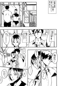 (SUPER20) [Nyan seifukko (Fujima nigou)] Sailor Pudding chan (Haikyuu!!)