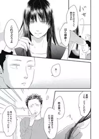 [ko] Cherry to Skirt - Cherry and Skirt [Digital]