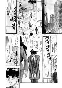 [Komura Saki] Mesuinu Zoushoku [Digital]