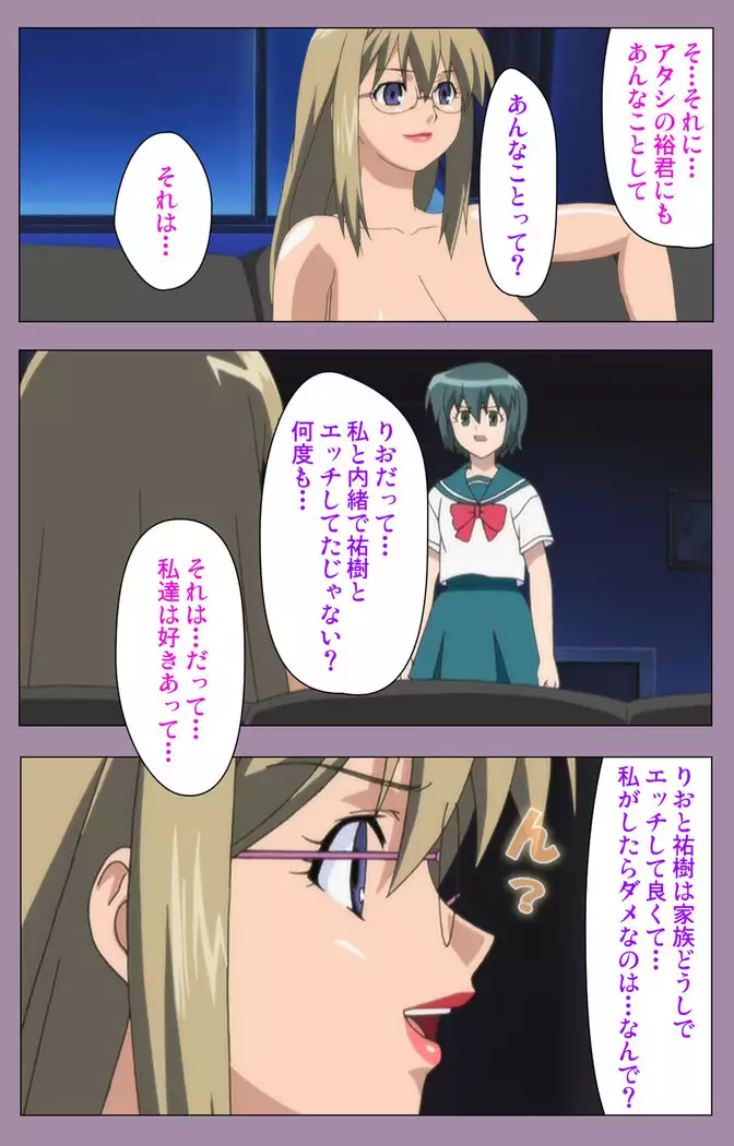 Donburikazoku kanzenhan