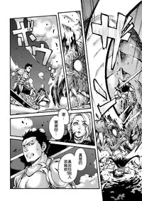 [Shotaian (Aian)] Tranny Sorcerer [Chinese] [空想少年汉化] [Digital]