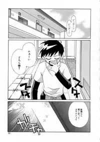 [Mizuki Eimu] Mix Up