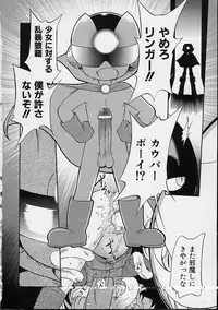 [Maka Fushigi] Eromon