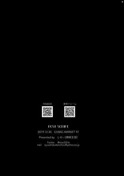 Densha de Mainichi Tonari ni Suwatte kuru Kawaii Ko ga Josou shita Otoko datta | 每天在電車上坐在我旁邊的可愛女孩子其實是女裝的男孩子