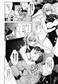 [Anthology] Joshi Pro-Wres | Women's Pro-Wrestling Anthology Comics
