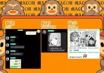 Shishunki Yume Urusai | 青春期 恼人梦境