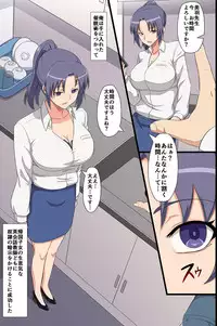 [Execio] Special Hypnotism class