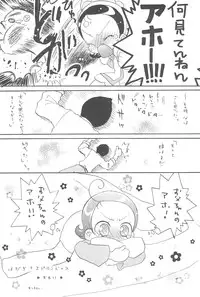 (C61) [Märchen Box (Various)] Doremi Paradise 8 (Ojamajo Doremi)