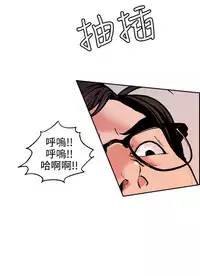 中文韩漫 淫stagram Ch.0-5 [Chinese]