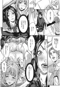 [Maimu Maimu] AneDol ~Onee-chan wa Idol~ [Digital]