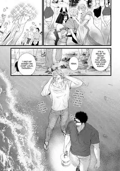 [Ike Reibun] 8-nin no Senshi | Dick Fight Island Vol. 1 [English] [Digital]