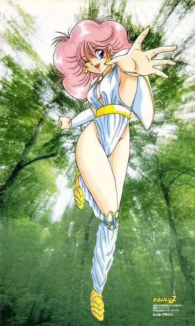 [Alice Soft] Rance 1.2.3 Genga Settei Shiryou (Incomplete) [yukimi]