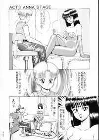 (C51) [Moriman Shouten (Various)] KATZE 15 (Various)