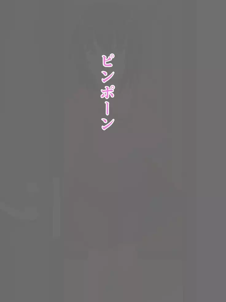 Yokkyuu Fuman Hitozuma Radar Tonari no Oku-san Hen