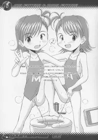 (C71) [Wancho-ke (wancho)] MASTERPISS CC (THE iDOLM@STER)