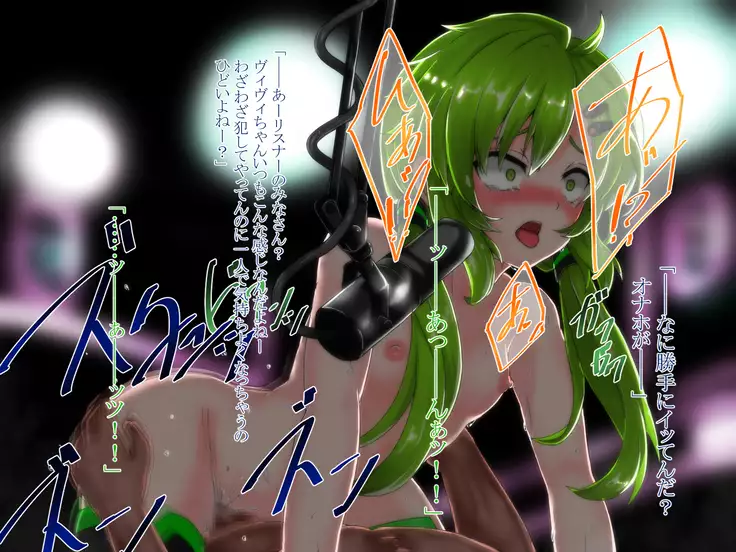 SHIRONEKO BAD END II