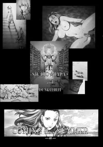 (CR33) [Studio Tapa Tapa (Sengoku-kun)] East of Eden 1 of 2 [Chinese] [母系戰士出品·怕死哥漢化·漫之學園首發]