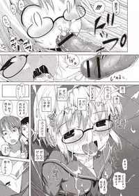 COMIC Megastore H 2013-01 [Digital]