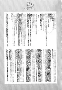 [Kyuubi(108)] Made In Maid