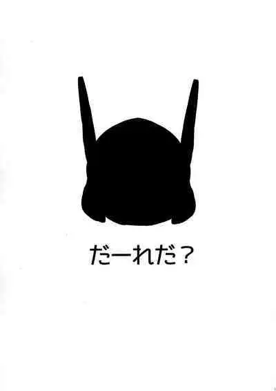 (C91) [L5EX (Kamelie)] Asakaze to Sugosu Yoru (Kantai Collection -KanColle-) [Chinese] [不咕鸟汉化组]